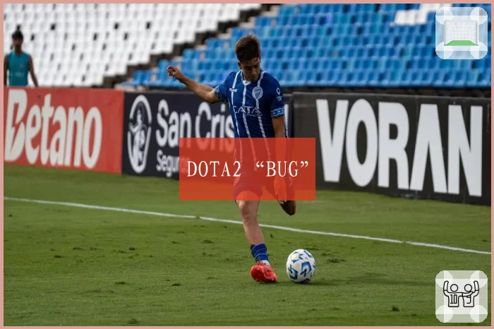 DOTA2“BUG”