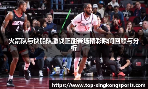 星空体育官方网站