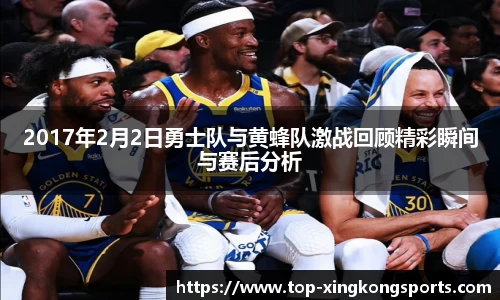 星空体育官方网站